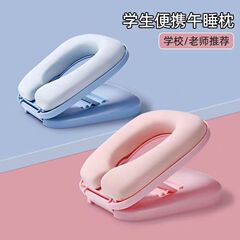 儿童午睡枕趴睡枕小学生多功能办公室午休靠枕抱趴枕便携折叠