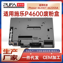 �m��093N01732ʩ��4600N�U�ۺ�Phaser4620DN�Uī�ۻ���ƿ4622DT
