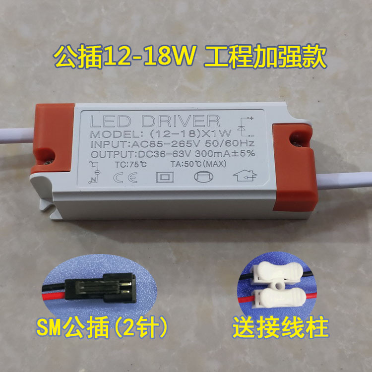 SM 수 플러그(12-18W) 엔지니어링 강화 버전