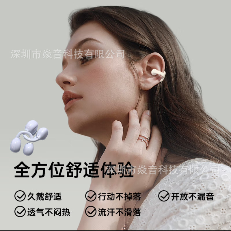 2025华强北新款M11Ai智能蓝牙耳机OWS夹耳式高品质长续航蓝牙耳机|undefined