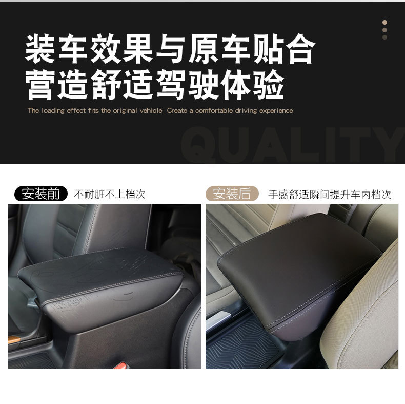 Suitable for Honda CRV17-21 original car armrest box protective cover crv interior modified armrest box leather cover pad
