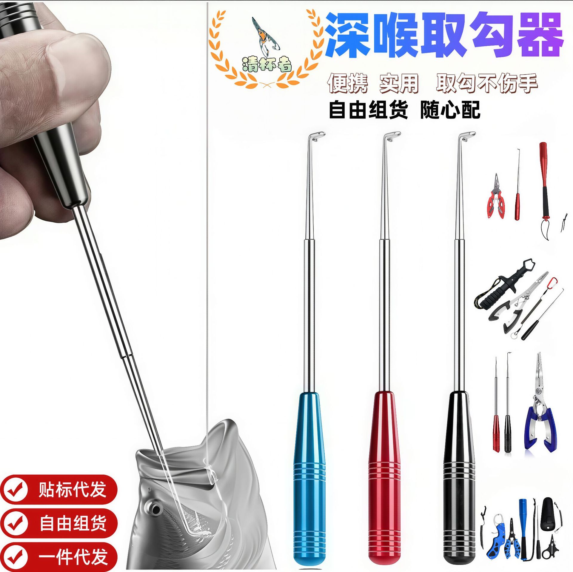 Outdoor blind hook remover, deep throat stainless steel unhooker, lightweight aluminum alloy handle, multifunctional fishing hook remover