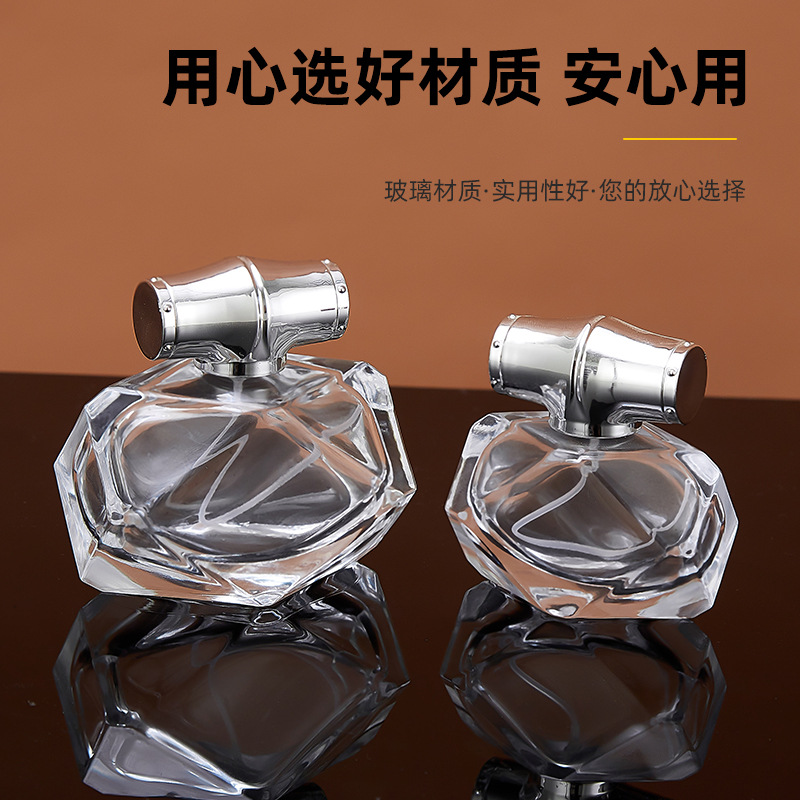 化妆品按压喷雾分装瓶香水瓶多边香水喷雾瓶卡口透明玻璃香水瓶