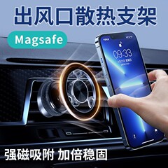跨境磁吸车载手机支架导航仪表台出风口通用型车上用可折叠支架