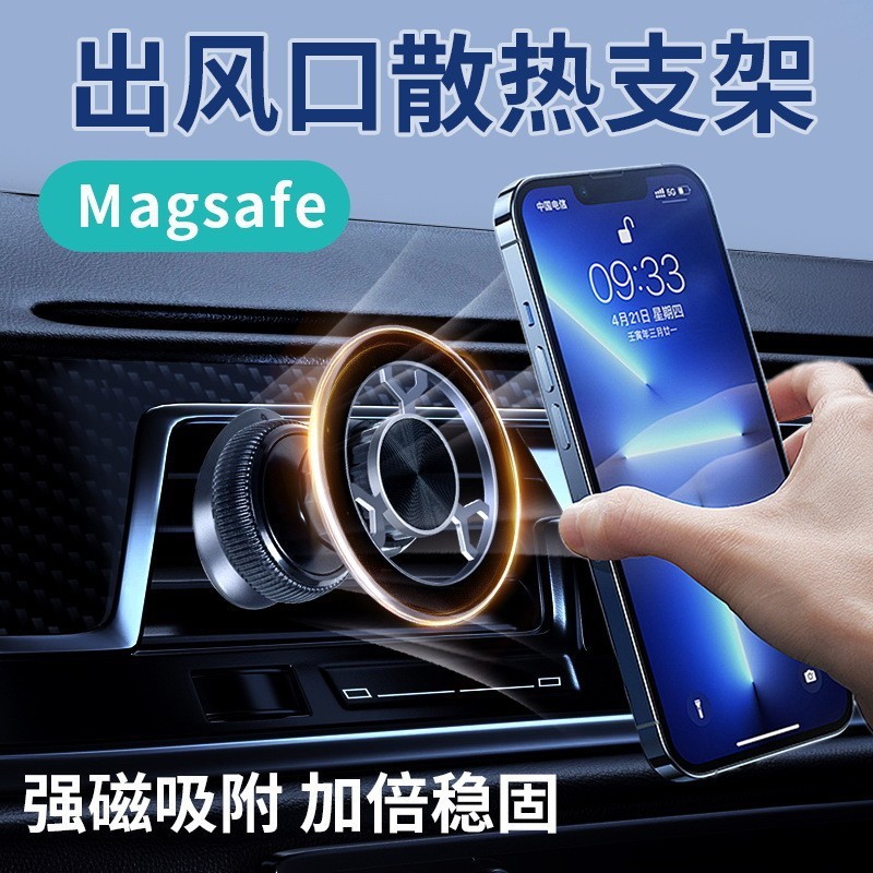 跨境磁吸车载手机支架导航仪表台出风口通用型车上用可折叠支架|undefined