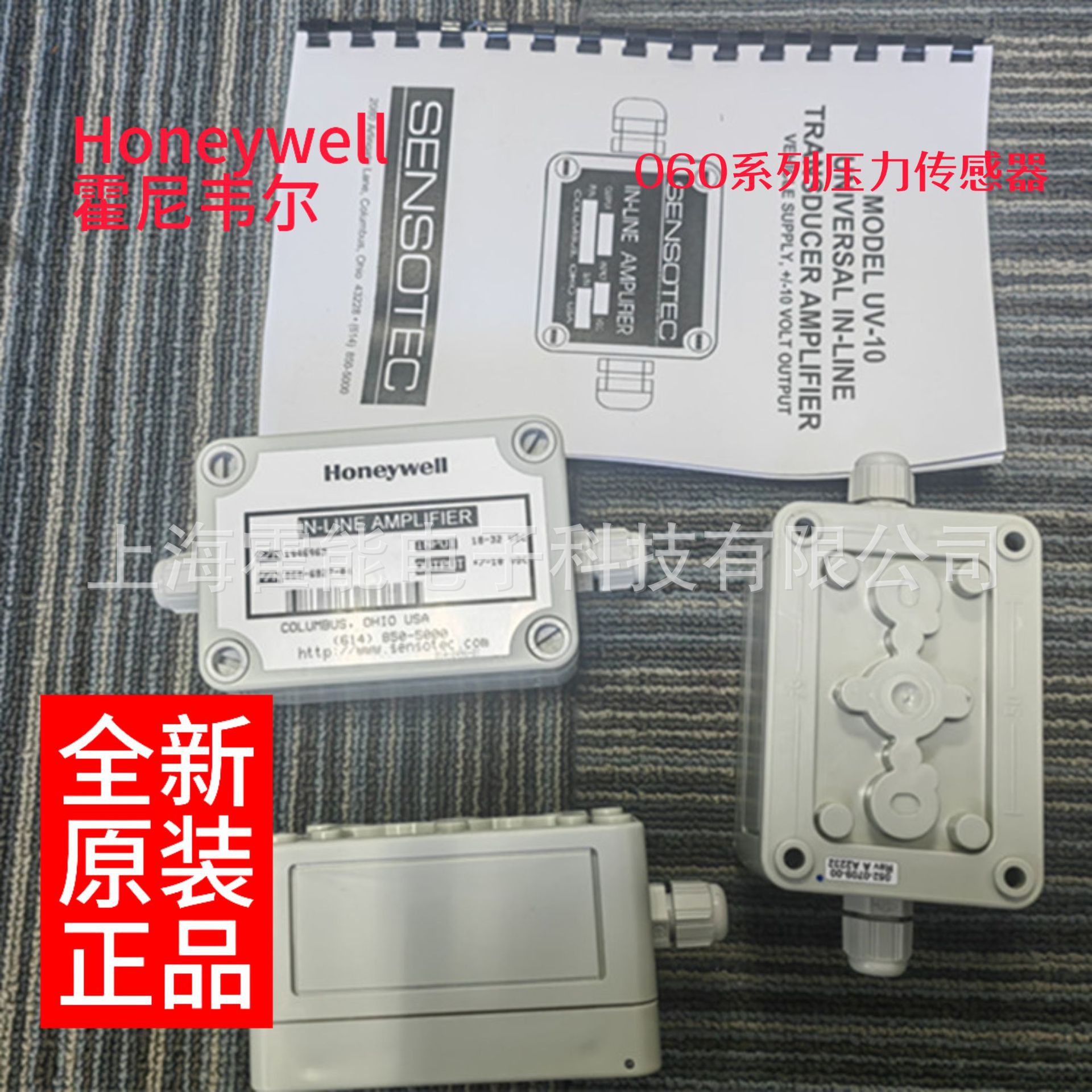 霍尼韦尔060-P662-02S型拉压双向力传感器 质保一年