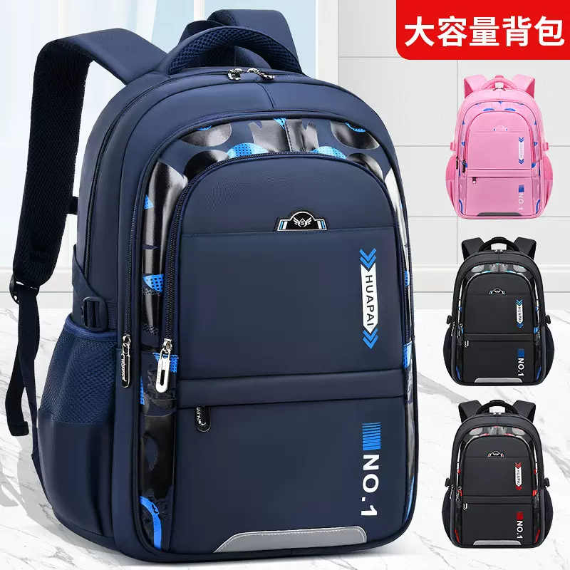 2023新款男孩书包小学生3-6-9年级扎实女生初中生大容量背包批发