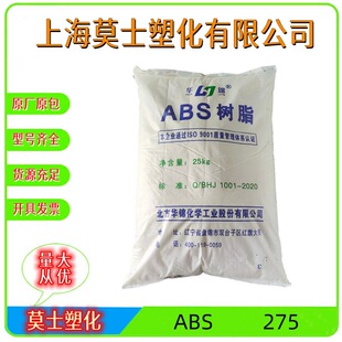 ABS�A�\����275ע�ܼ���ĥ�����⾀���ͨӍ������I�Cе���ԭ��