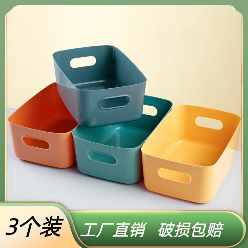 Storage box desktop finishing cosmetics storage baskets indoor…