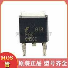 mos場效應管FQD6N50C N溝道 500V 4.5A 貼片TO252 中高壓管mosfet