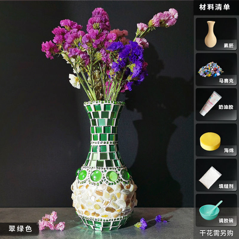 モザイク花瓶カラーボックス入り手作りDIY 国慶節モザイク素材パック子供親子創作教育|undefined