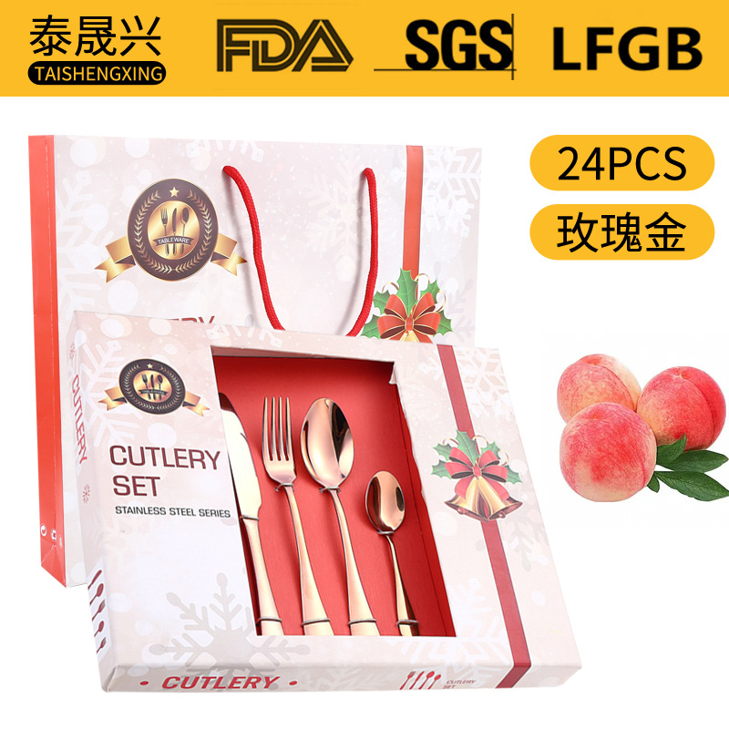 로즈 골드 [24 종 세트] 크리스마스