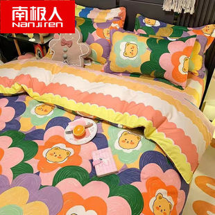 Nanjiren ins cartoon four-piece set blue striped children's bed sheet quilt cover single double student dormitory three-piece set