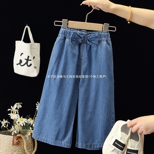 Girls' Summer Thin New Denim Jeans, Baby Summer Style Children's Ice Silk Mosquito-Proof Wide-Leg Pants