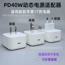 PD40W�m���O��17pro�WҎ�������Ҏ�ۯB�_����^�ӑBӢҎ����^