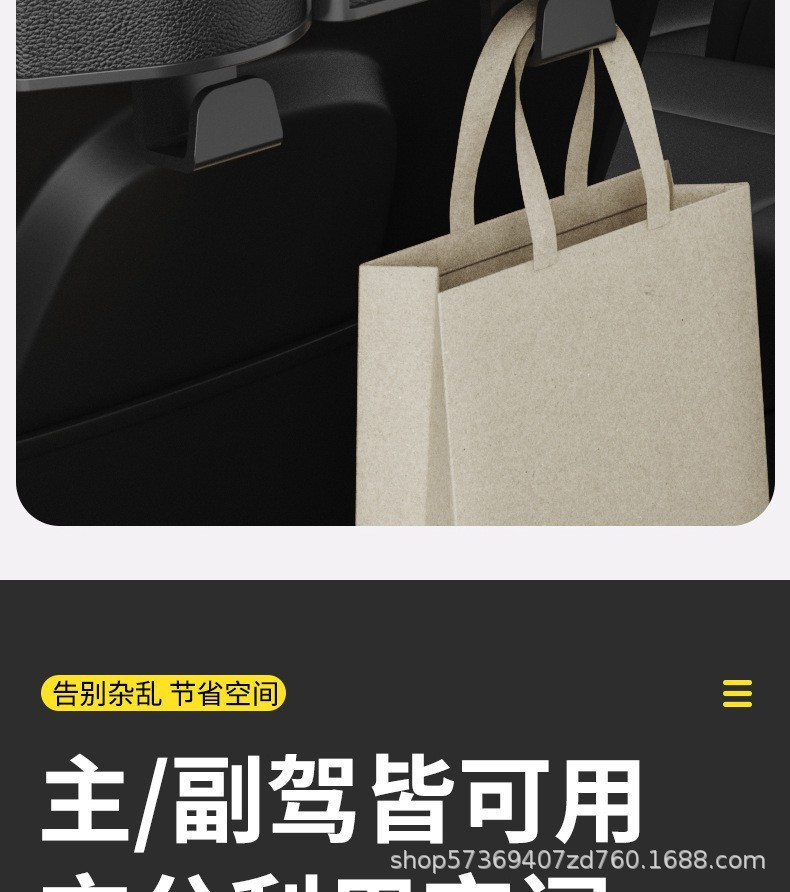 Multifunctional Car Seat Back Storage Box, Tissue Box, Storage Box, Car Seat Backrest Storage Box, Water Cup Holder