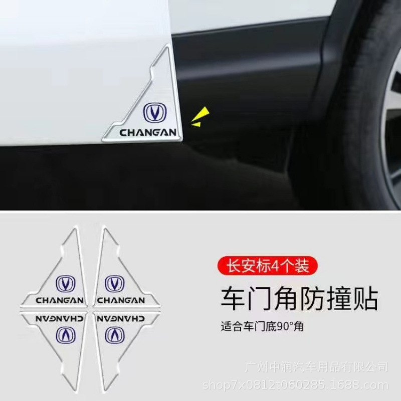 メーカー直販ドアコーナー衝突防止ステッカー、ドアエッジコーナープロテクター、車の擦り傷防止ステッカー、ユニバーサルドア衝突防止ストリップ保護|undefined