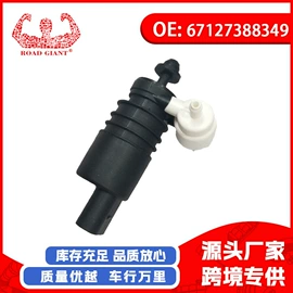 车身及附件;汽车水管;汽摩制造