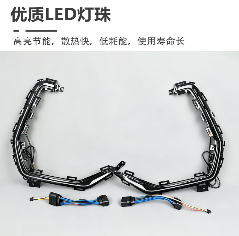 Suitable for 24-26 Models of Geely Galaxy E5 Daytime Running Lights and Proton E.Mas7 Modified Led Front Bumper Lights Decorative Lights