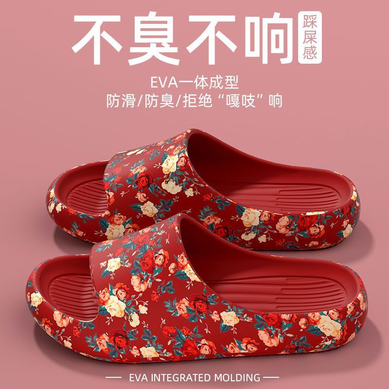 カップル向けのトレンディな東北風の大きな花柄サンダル、屋内外で着用可能、滑り止め、防臭、耐久性、快適なオールインワンEVA|undefined