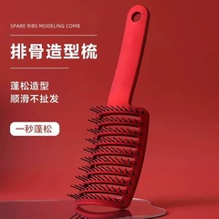 ディザトーンの同じタイプの赤い骨付き櫛の男女のふわふわした形の櫛のストレートな髪のカールの赤い骨付きの髪の形の櫛