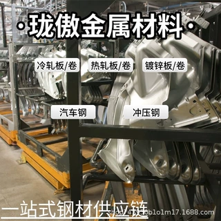 VDA 239-100  CR380LA大众汽车钢 规格齐全 配送到厂 品质保障