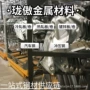 品质齐全cr380la汽车钢
