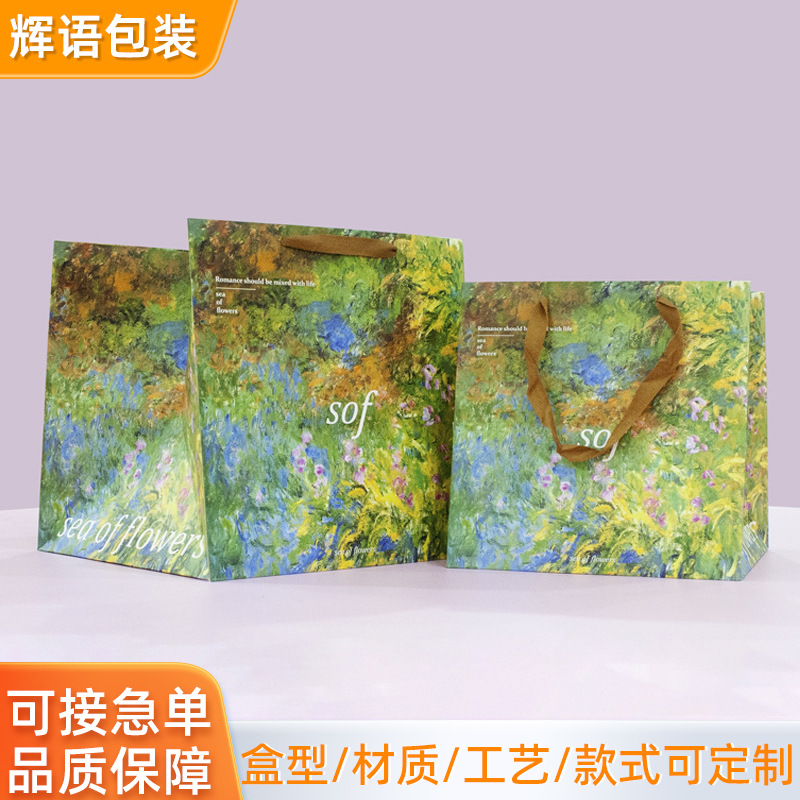 加厚油画油墨风花鲜花礼品袋包装袋花店超大号花束包装纸袋
