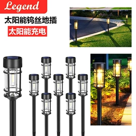 草坪灯;庭院灯;太阳能灯