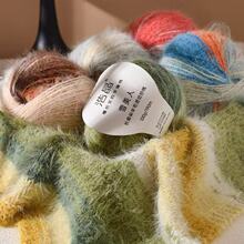 �ƾ�ѩ��ë��ѩ������ë�켏�q��100g/190m����diyë��ñ�Ӈ���