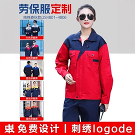 工装、制服;冲锋衣、裤;广告衫polo