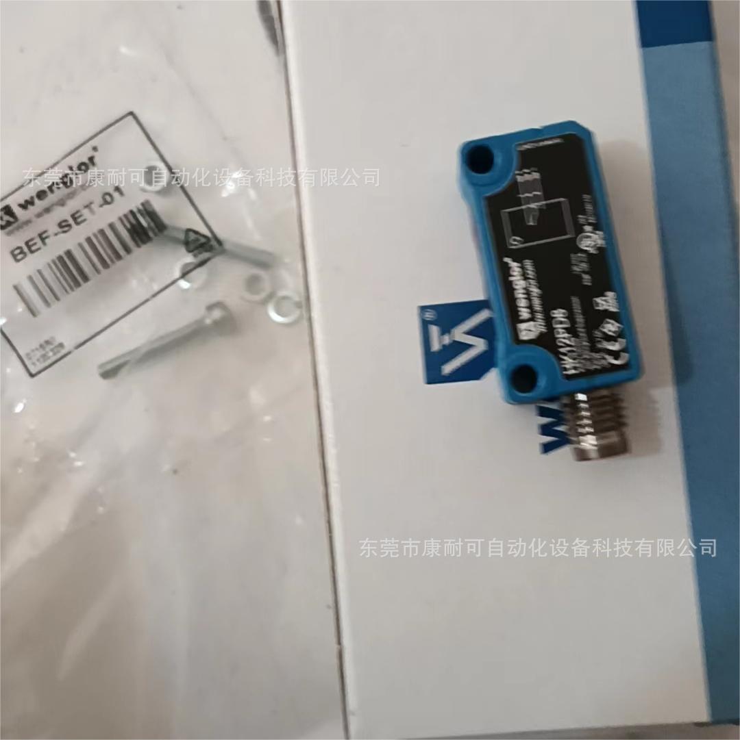 Wenglor HK12PD8  Wenglor  威各勒传感器 全新库存 议价