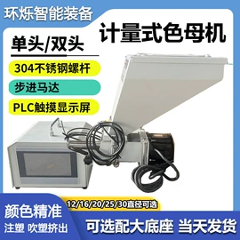 冷水机;塑机辅机;换热制冷空调