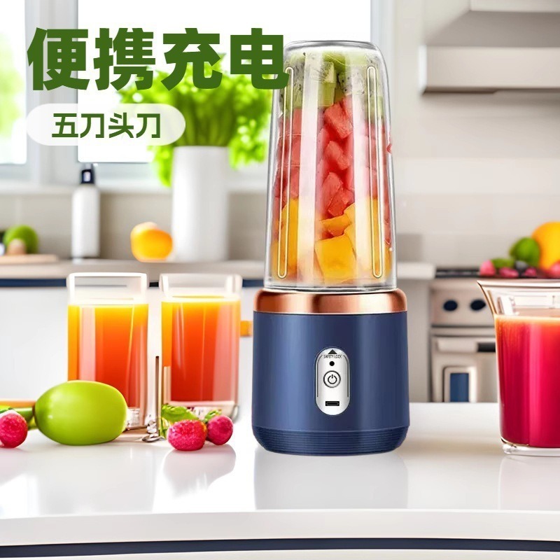 榨汁杯迷破壁机杯双电机6刀头充电便携果汁机原汁机双电机榨汁杯|undefined