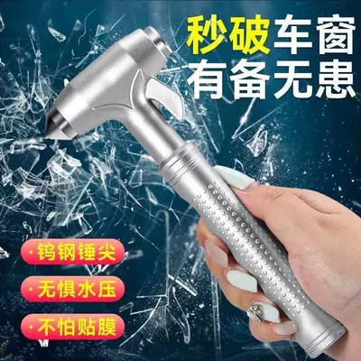 Multifunctional Emergency Safety Hammer, Qəza çəkici