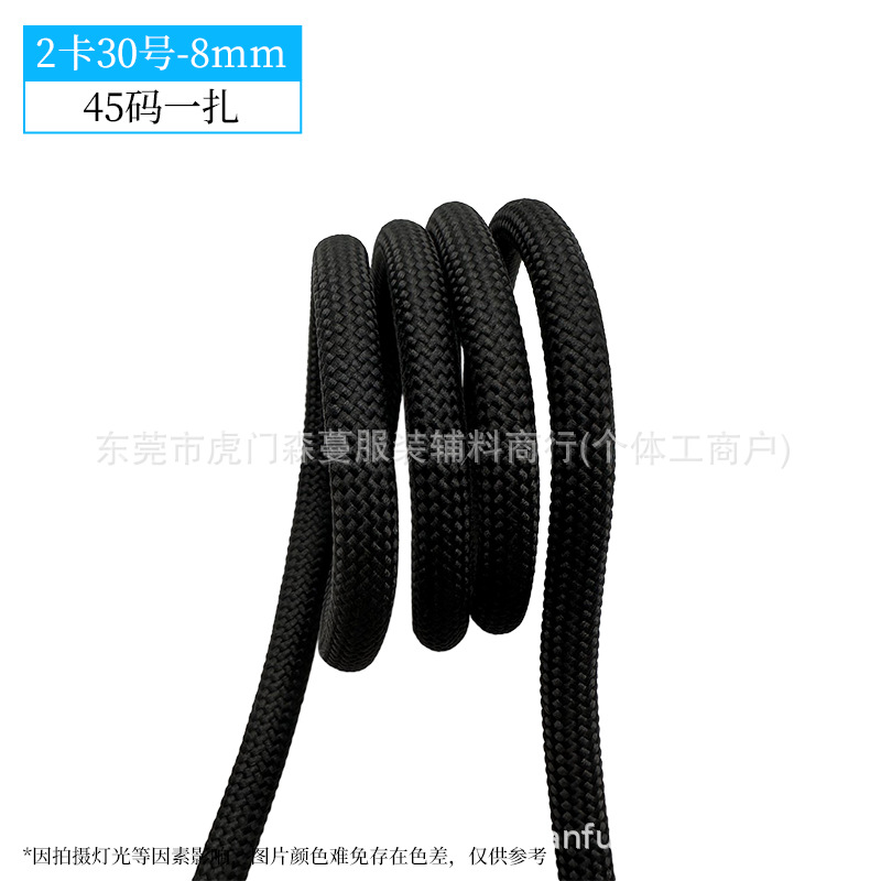 8mm-2 카드 번호 30