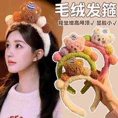 咖色卡通可爱小熊发箍毛绒洗脸化妆敷面膜束发带秋冬头箍发饰头饰