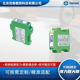 自动化控制;其他工控系统;包装辅助设备