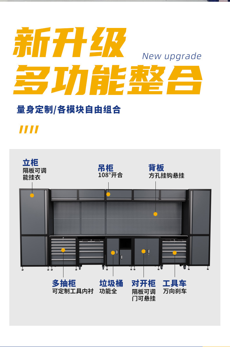 组合工具柜_05.jpg