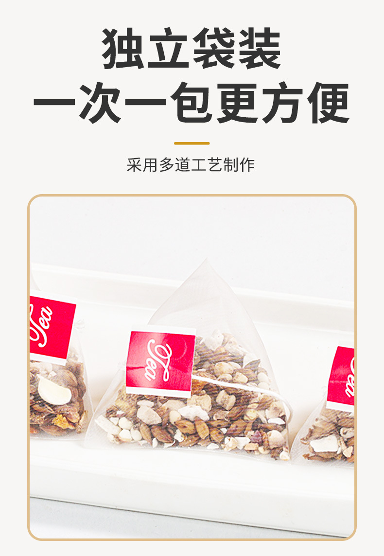 Si Shen Soup Herbal Tea Bags 500g Lotus Seed Poria Coix Seed Dampness Tea specifications