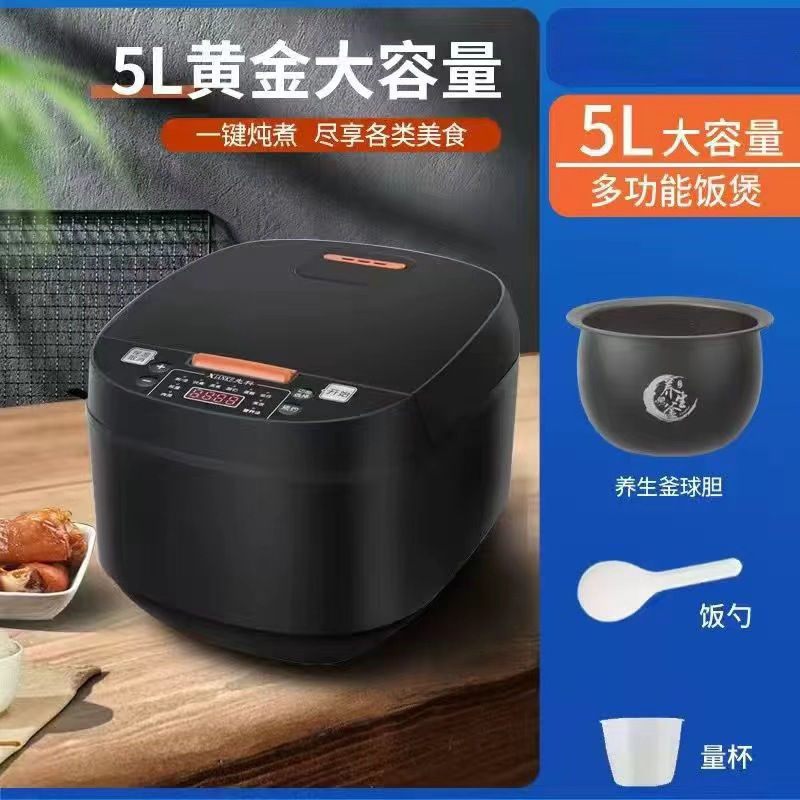 고급스러운 5L 밥솥