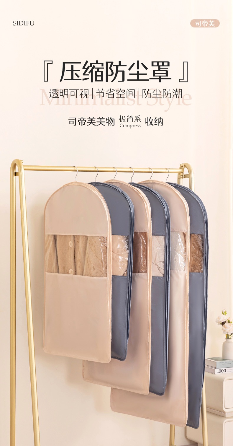 防尘罩 (1).jpg