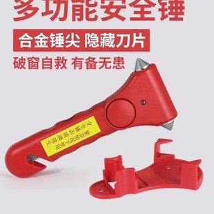 Car Safety Hammer Escape Hammer Window Breaker Car Anti-Theft Multi-Function Sound and Light Alarm Passenger Car Safety Hammer Emergency Hammer