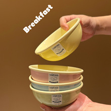 法兰彩系列碗家用新款高颜值陶瓷碗米饭碗碗具漂亮的饭碗马卡龙碗