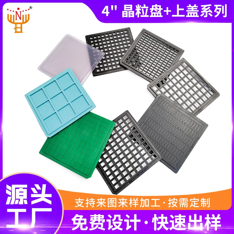 Гарантия качества Обработка на заказ новый ABS материал антистатический прочный 4-дюймовый кристаллический диск оптовая продажа