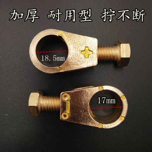 New Type Pure Copper Battery Terminal Clamps for Car Battery Connectors