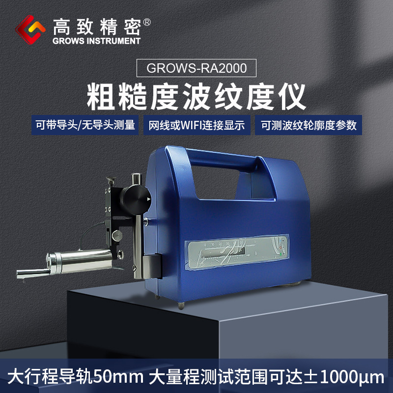 ���¾��ֲܴڶȲ��ƶ��Ǵ����̴ֲڶ����������Ӵֲڶ���