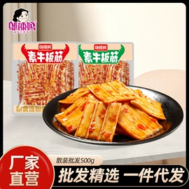 豆腐干;酱腌菜;乌龙茶