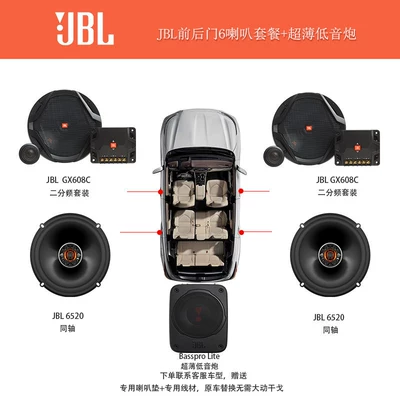 Car Kit Speaker with | Car speaker/subwoofer - standard-front-4-rear-2gx608c6520-six-speakersultra-thin-subwoofer