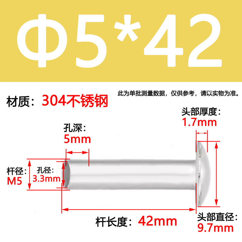 GB873大扁头半空心铆钉304不锈钢半圆头空心铆钉圆头|undefined